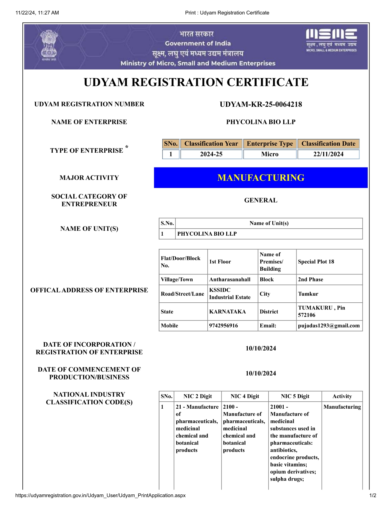 Udyam Registration Certificate